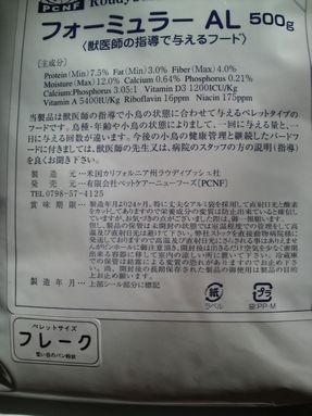 20080813-2.JPG