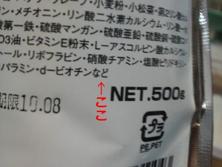 2009-0611-4.JPG