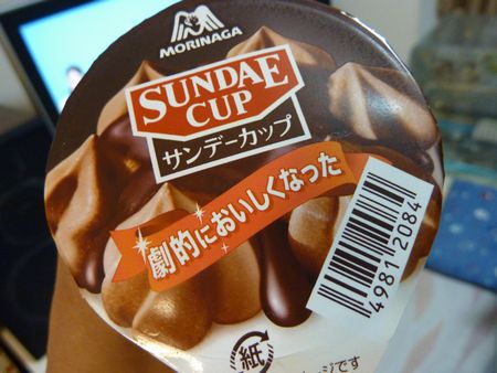 2010-0921-4.JPG