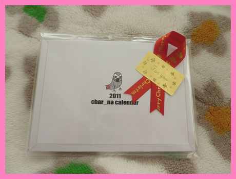 2010-1226-1.JPG