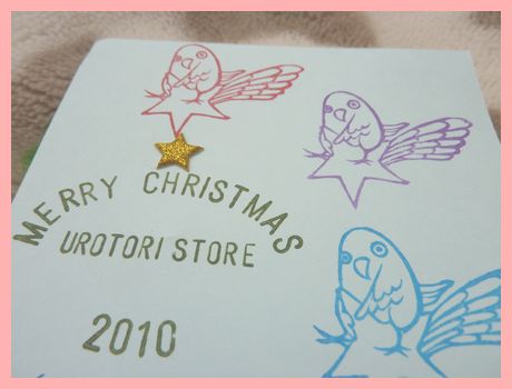 2010-1226-3.JPG